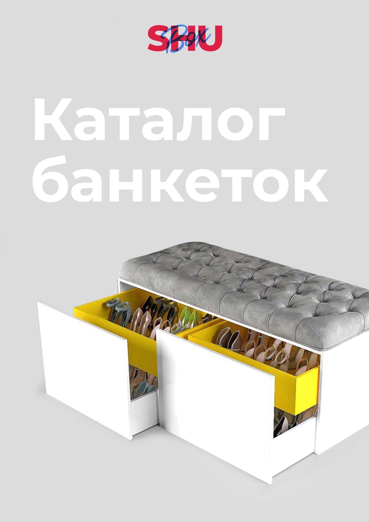 Банкетки и прихожие